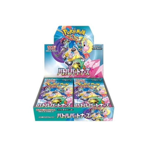 バトルパートナーズ