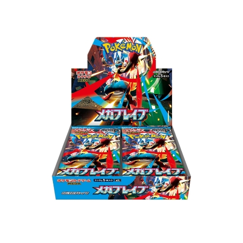 メガブレイブ