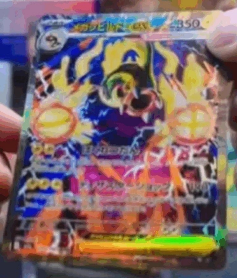 メガシビルドンex