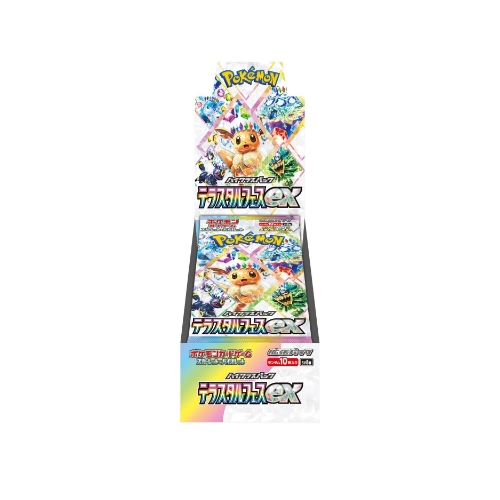 テラスタルフェスex