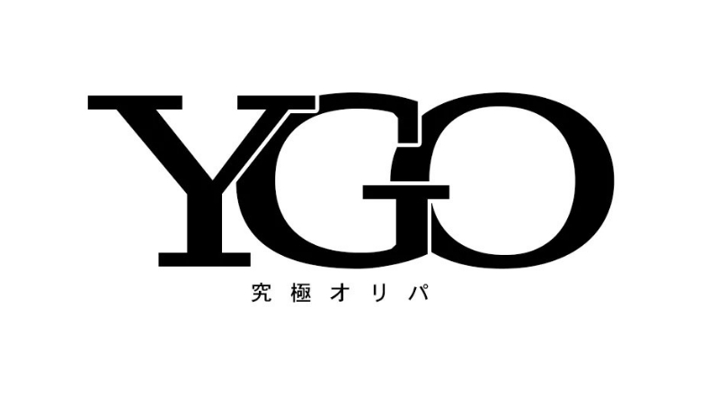 YGO究極オリパ