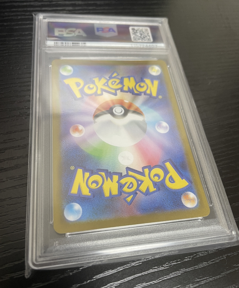 TORAオリパ PSA10の状態